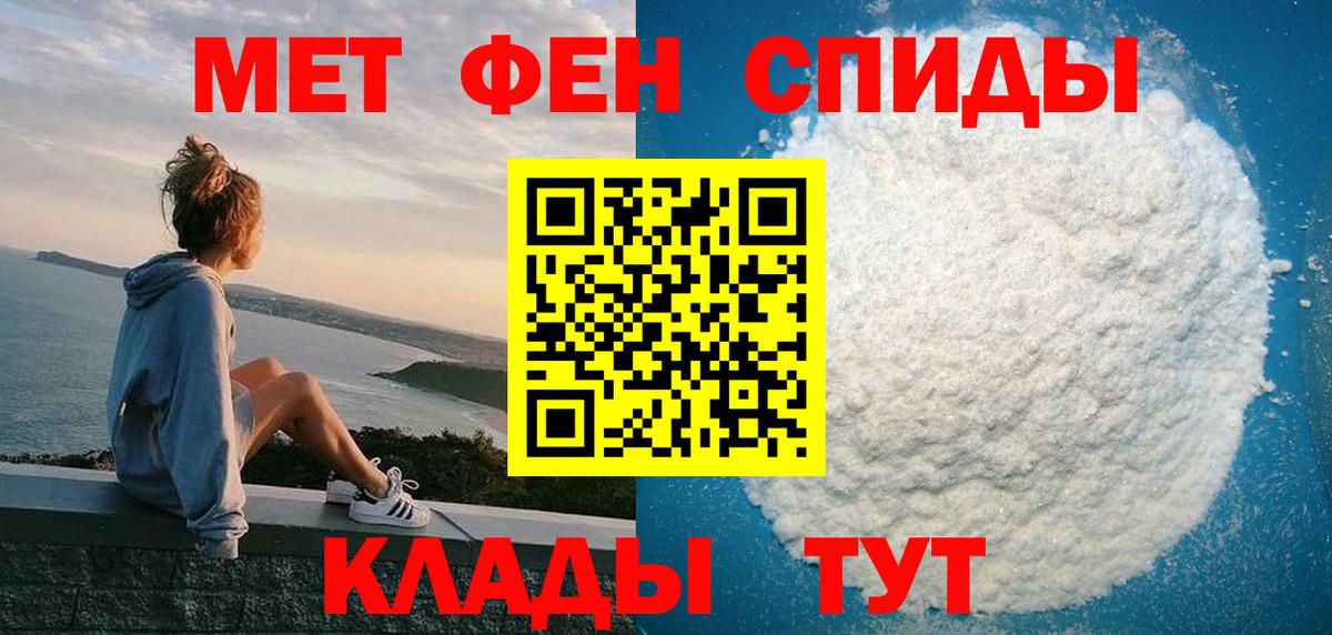 Амфетамин Premium Мурино