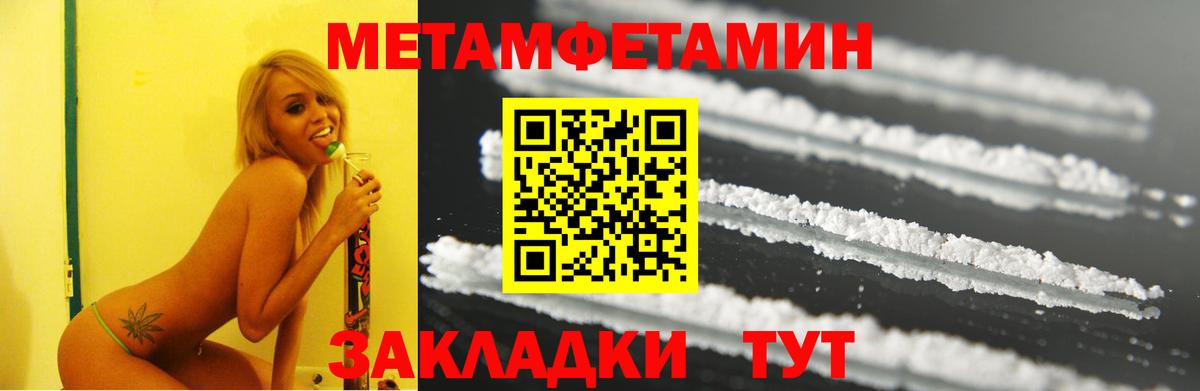 АМФ  Вход с VPN  Мурино  Амфетамин VHQ 