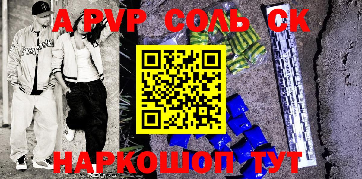 APVP СК КРИС Мурино