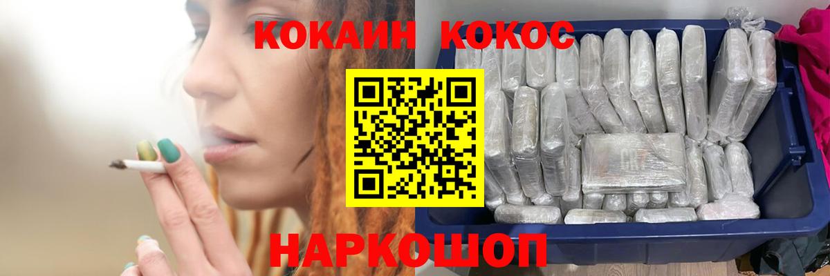 Кокаин VHQ Мурино