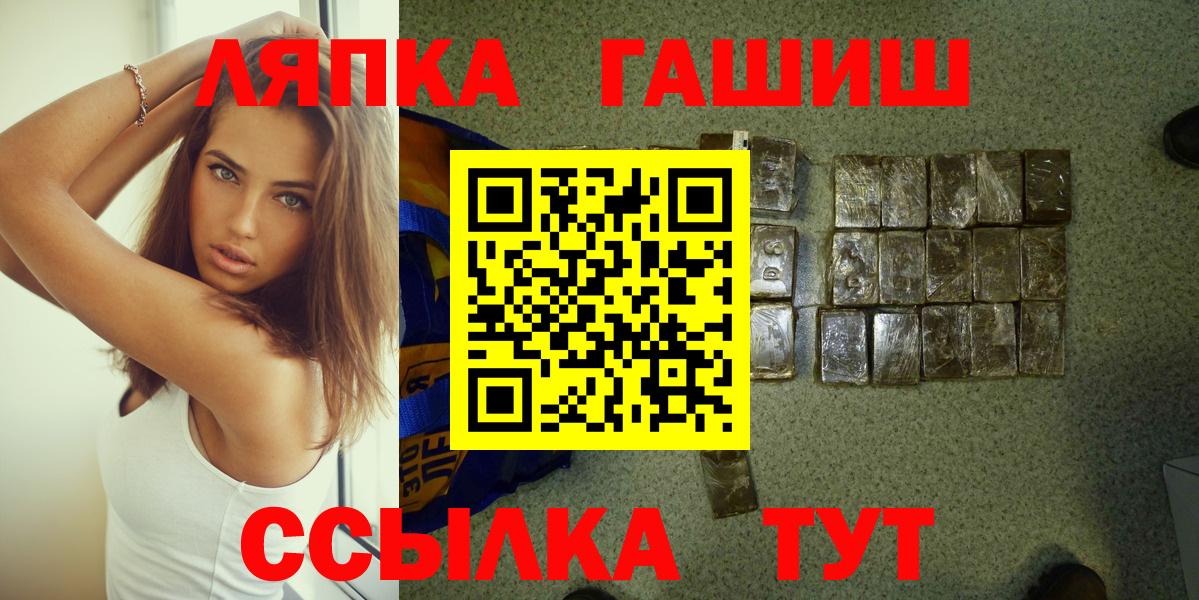 Мурино  ГАШИШ гарик  Вход с VPN  Гашиш 40% ТГК 