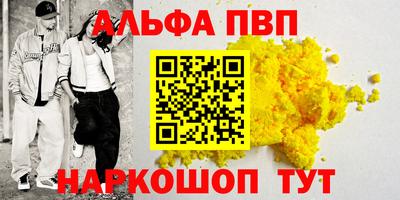 эйфоретик Дубна