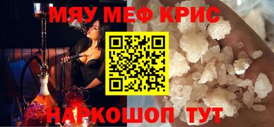 эйфоретик Дубна