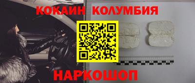 эйфоретик Дубна