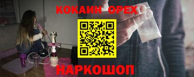 эйфоретик Дубна