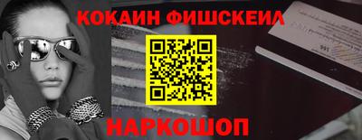 COCAINE Донской