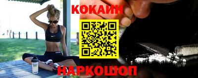 COCAINE Донской
