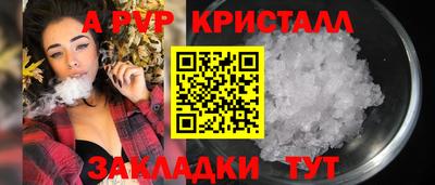 мдма Донецк