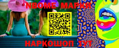 мдма Донецк