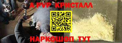 эйфоретик Дубна