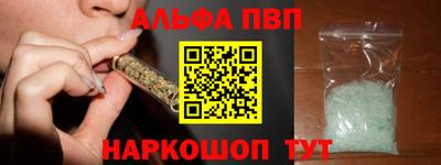эйфоретик Дубна