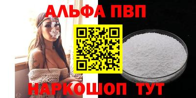 эйфоретик Дубна