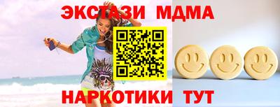 мдма Донецк