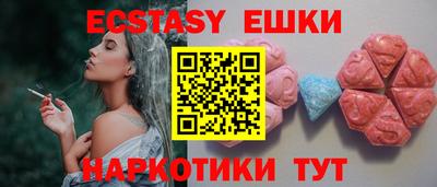 мдма Донецк