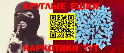 мдма Донецк