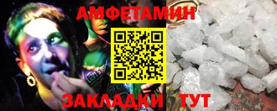 мдма Донецк