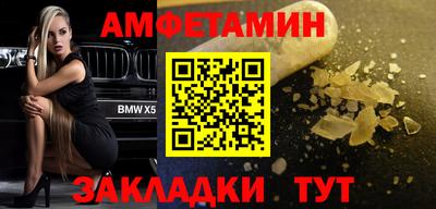 мдма Донецк