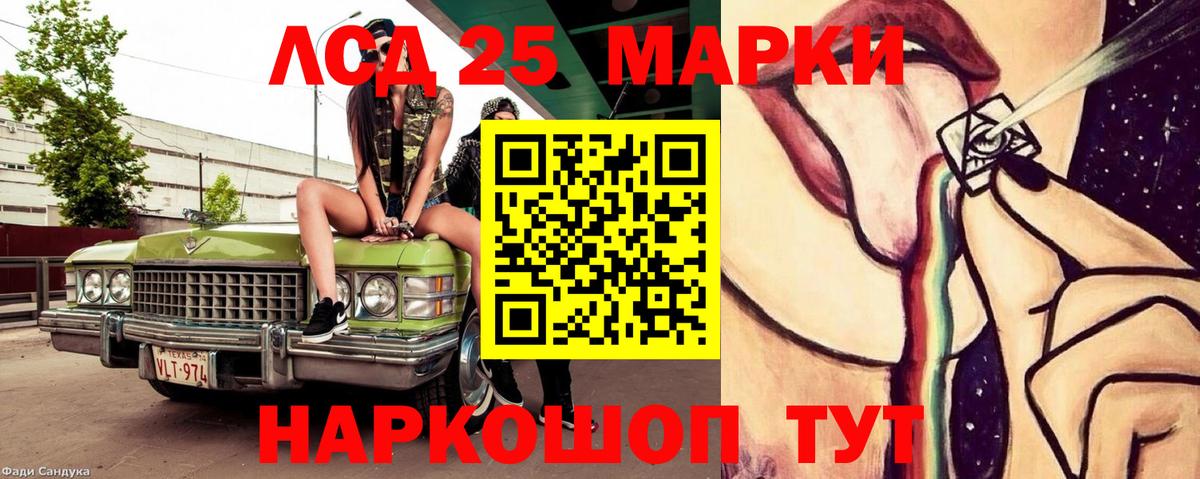 Лсд 25 экстази ecstasy  ЛСД экстази ecstasy  Мурино  Вход с VPN 