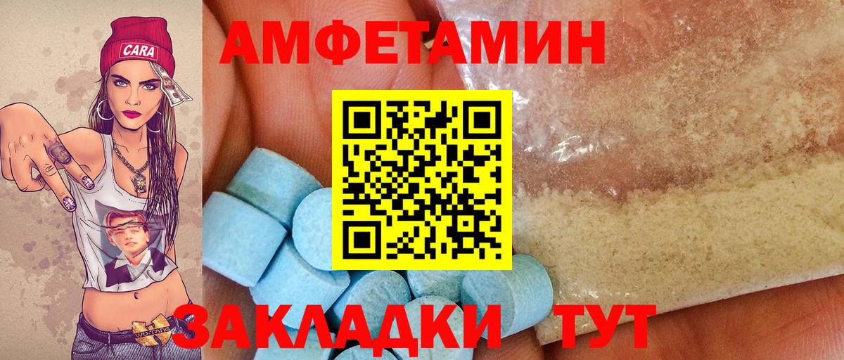 Первитин мет  Вход с VPN  Мурино 