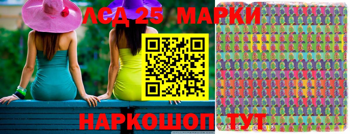 Мурино  где купить наркоту  Вход с VPN  Марки NBOMe 1,8мг 