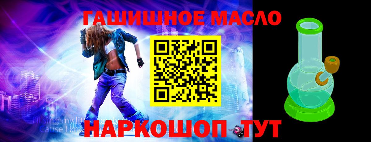 Дистиллят ТГК жижа  Дистиллят ТГК вейп  Мурино  Вход с VPN 