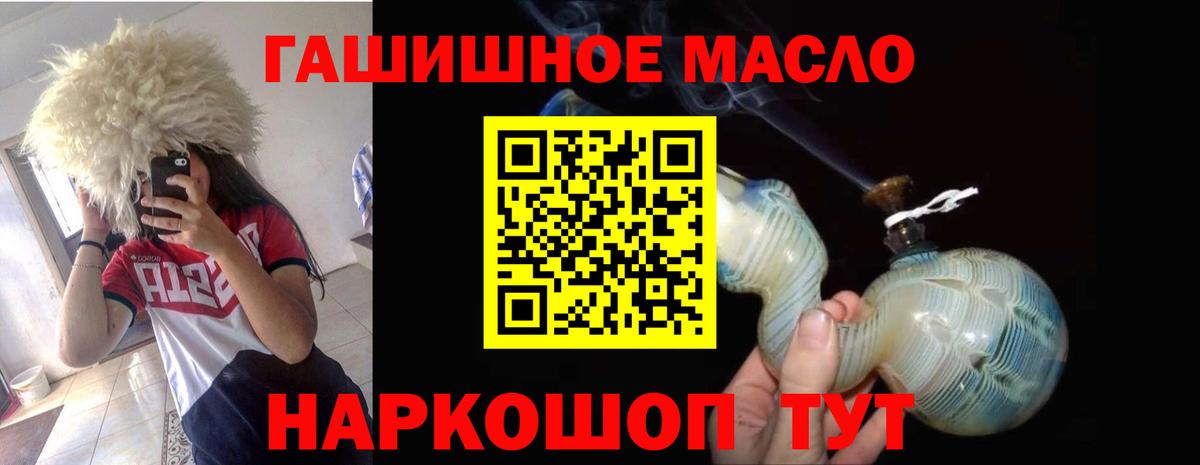 Дистиллят ТГК концентрат Мурино