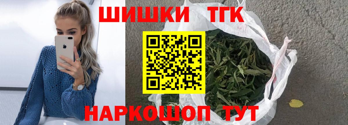 Канабис MAZAR  Вход с VPN  Мурино  Шишки марихуана AK-47  Конопля индика 
